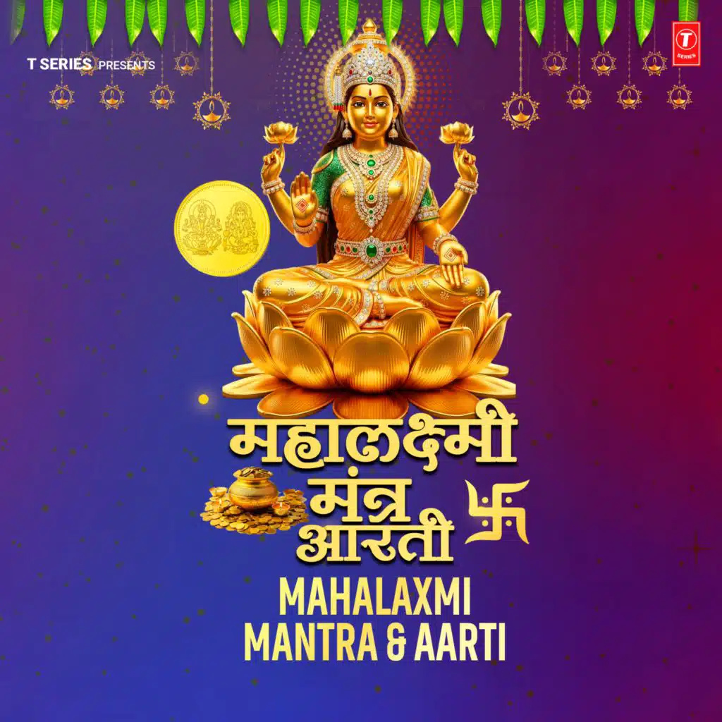 Mahalaxmi Mantra (From "Mahalaxmi Mantra")