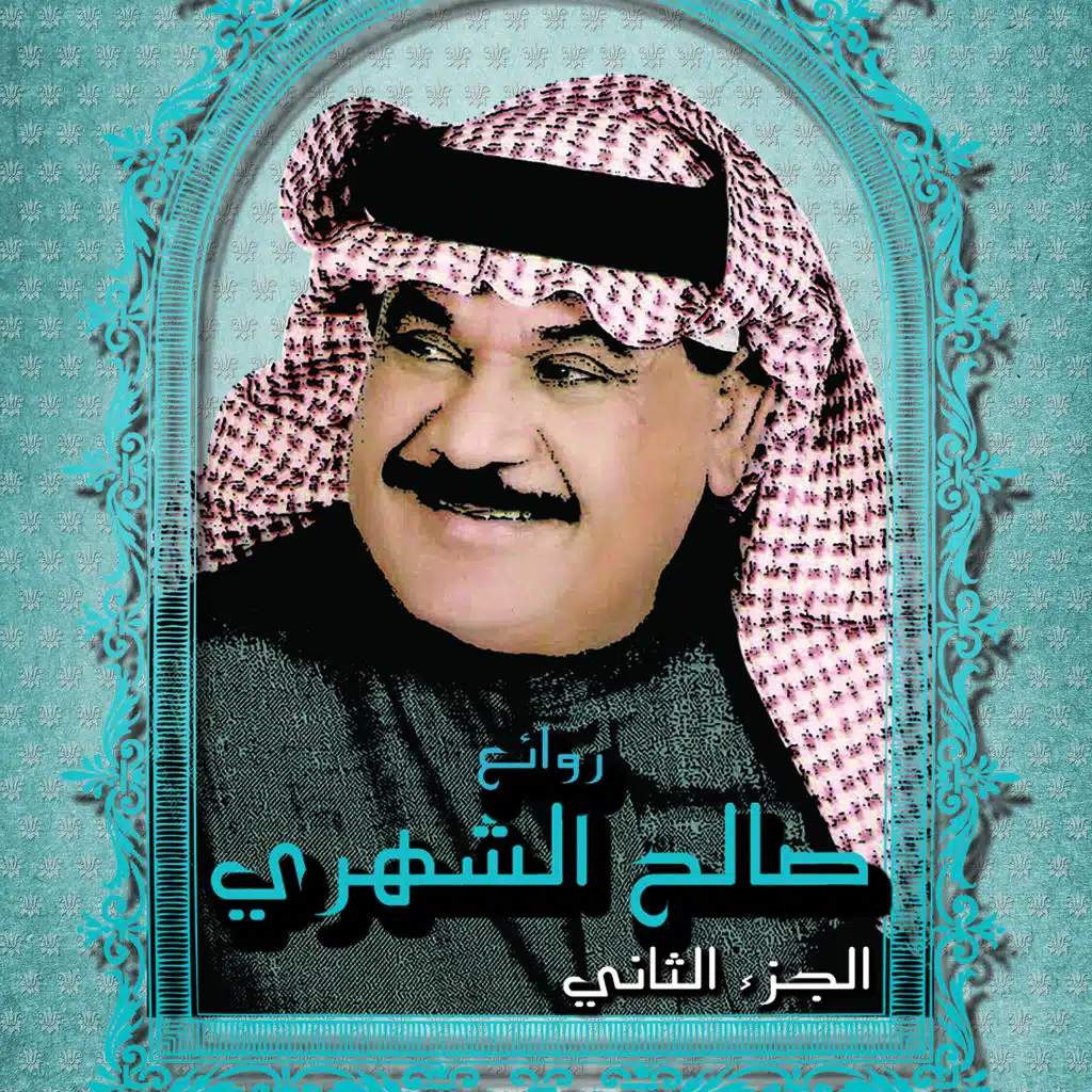 احلى ما فينا 