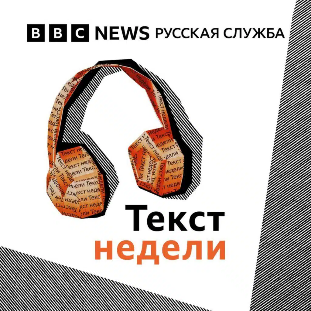 Текст недели. Кажется, техномиллиардеры готовятся к концу света