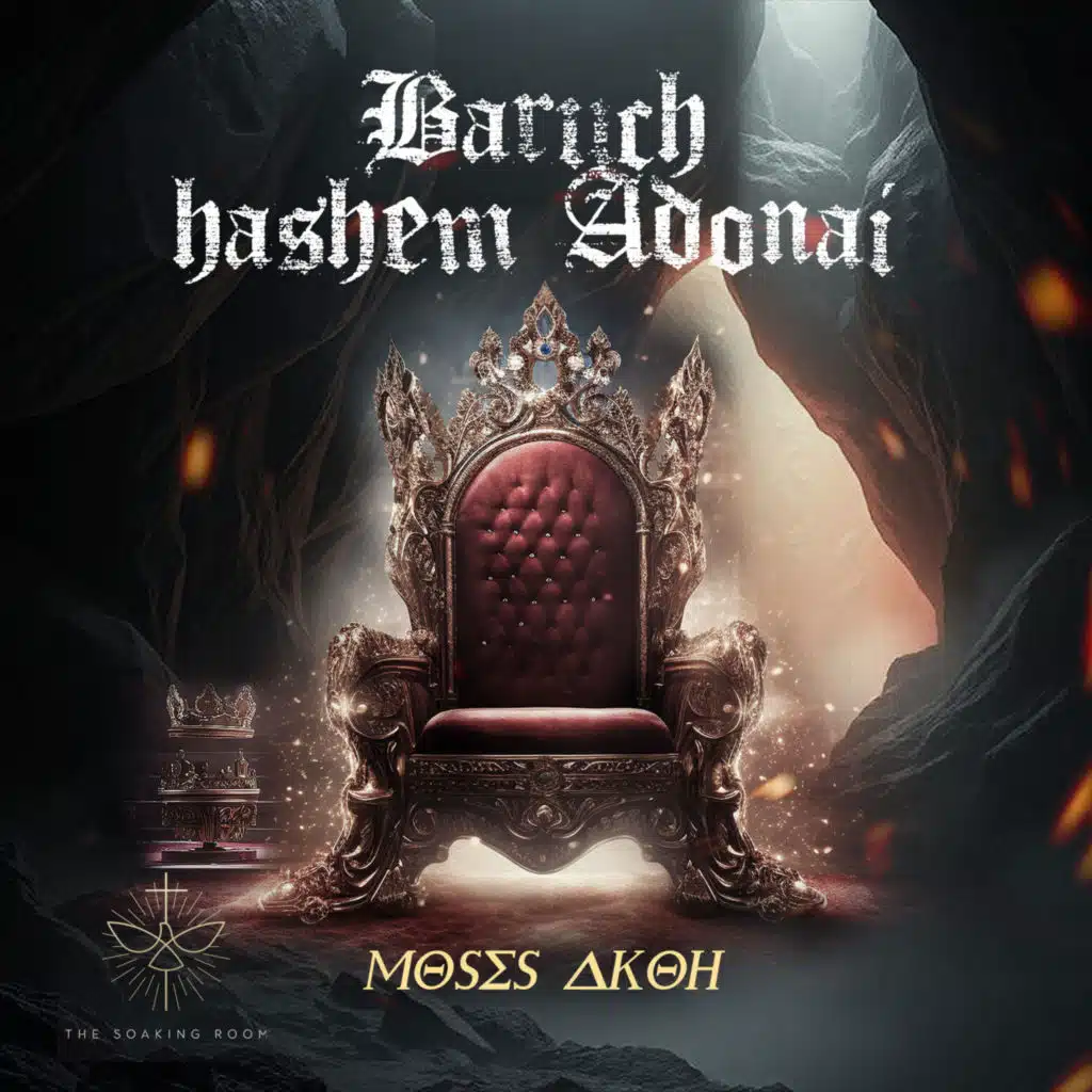 Moses Akoh & Dr. Philip Ransom-Bello