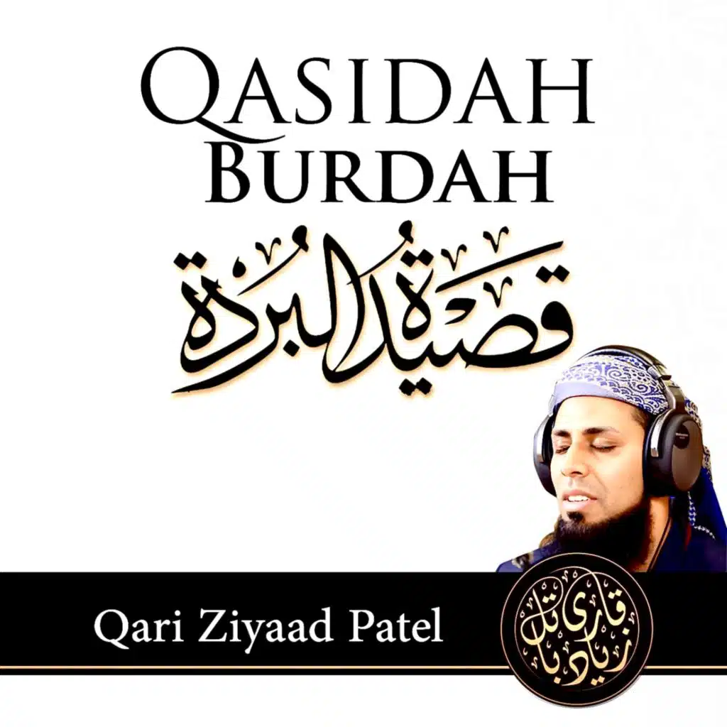Qari Ziyaad Patel