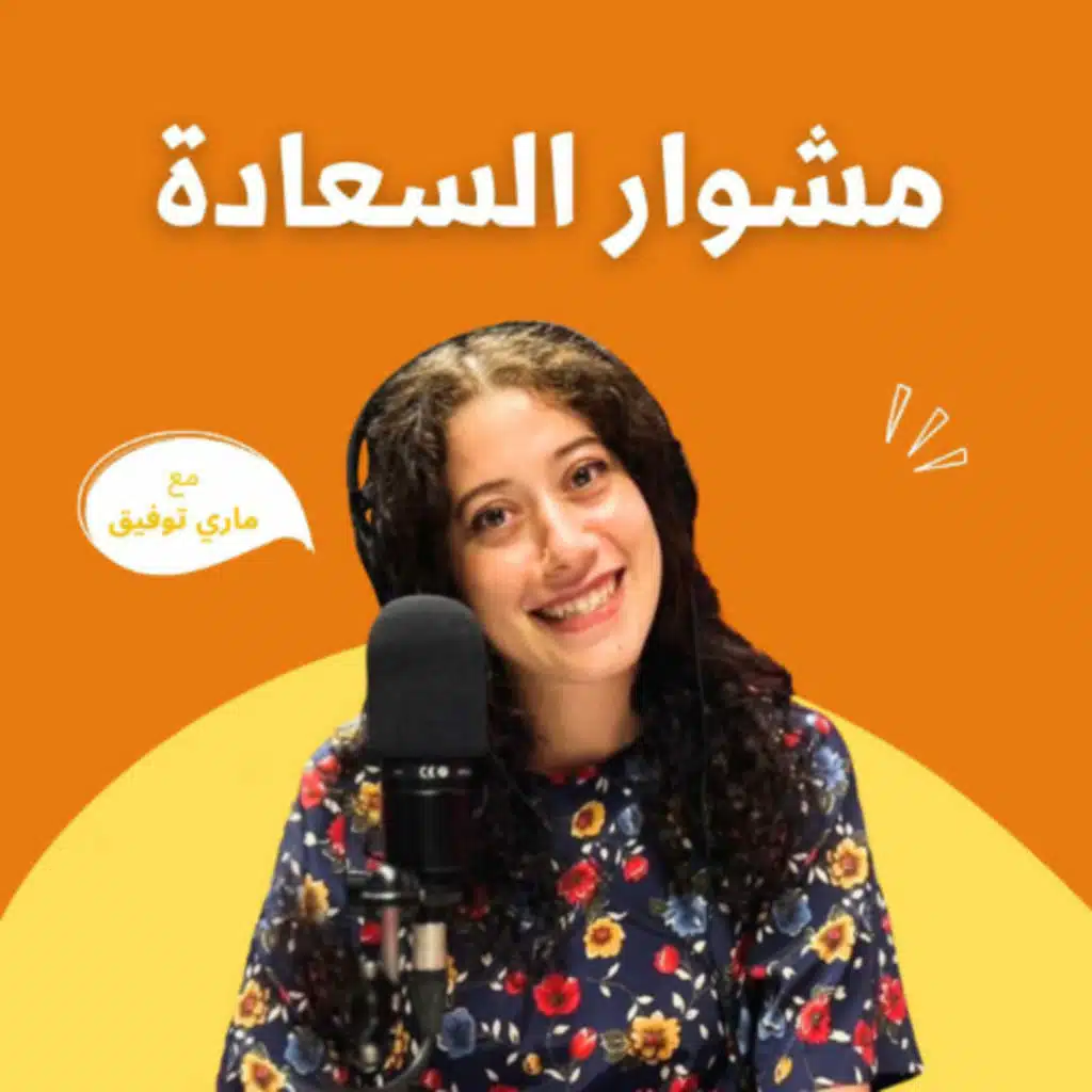 الإستحقاق و القيمة الذاتية 