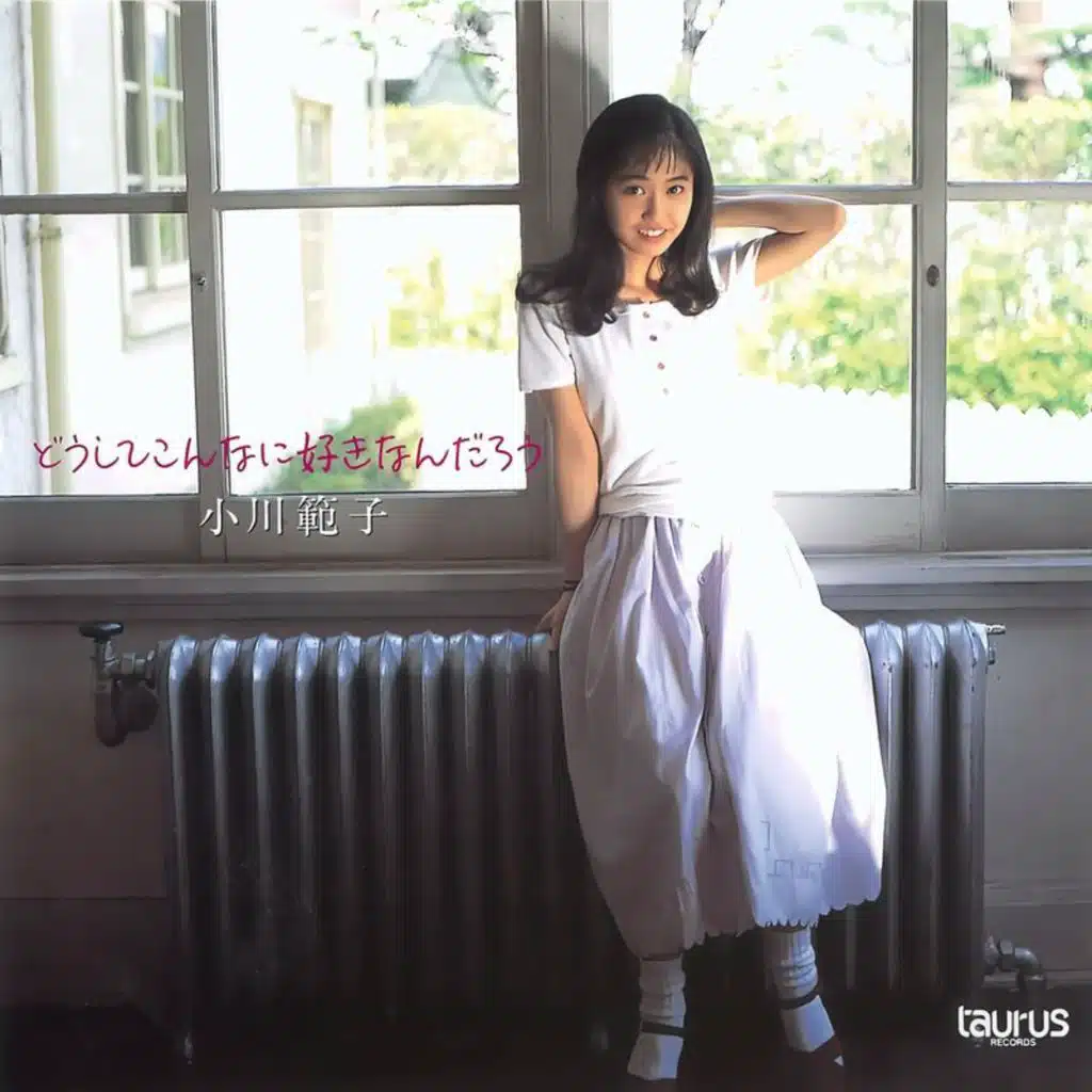 Doushite Konnani Sukinandarou