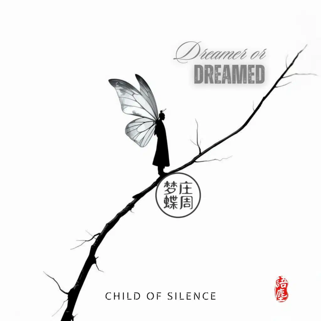 Dreamer or Dreamed｜莊周夢蝶