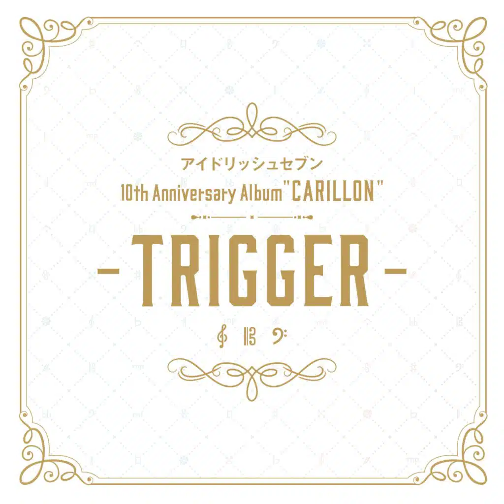 TRIGGER