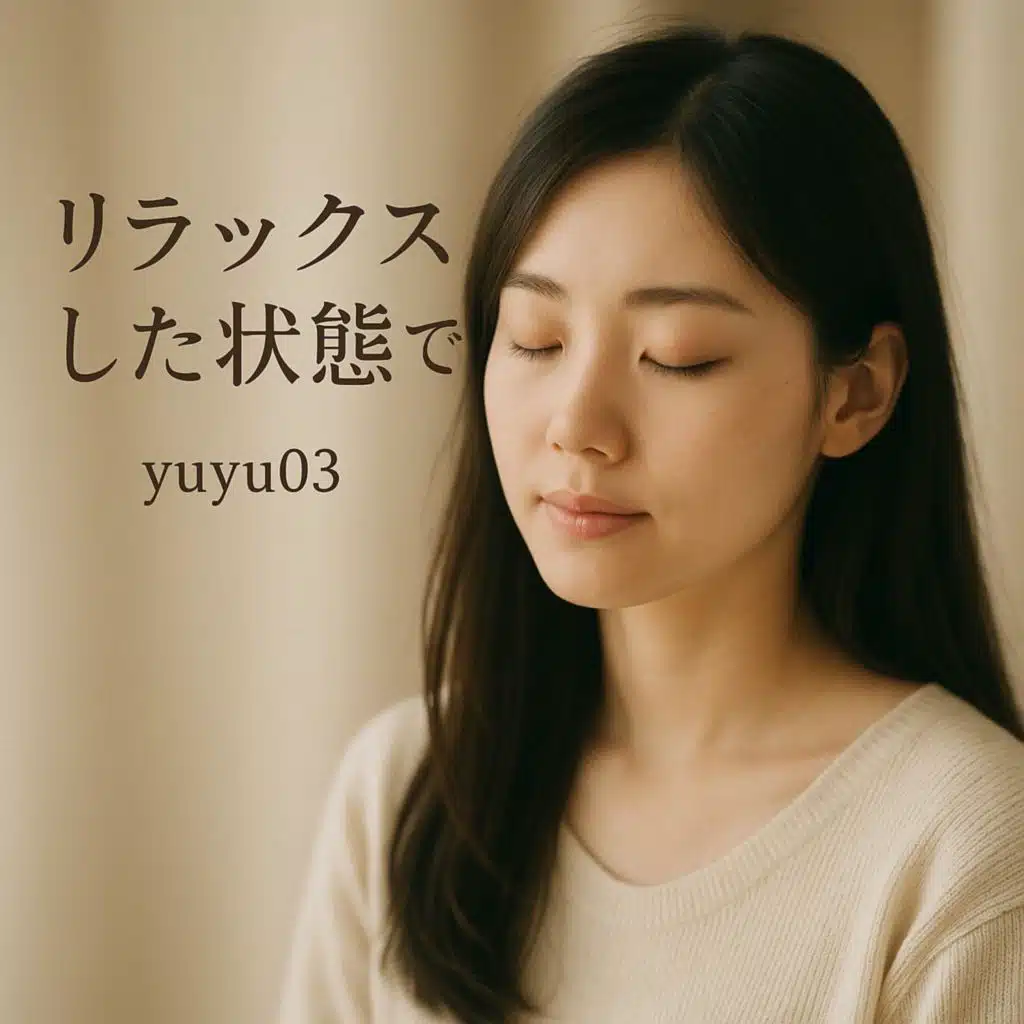 「深夜のバーで流れるラウンジミュージック」