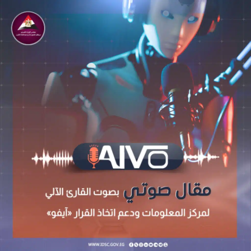 الآفاق والاتجاهات المستقبلية في الأسواق الناشئة بين الفرص والتحديات