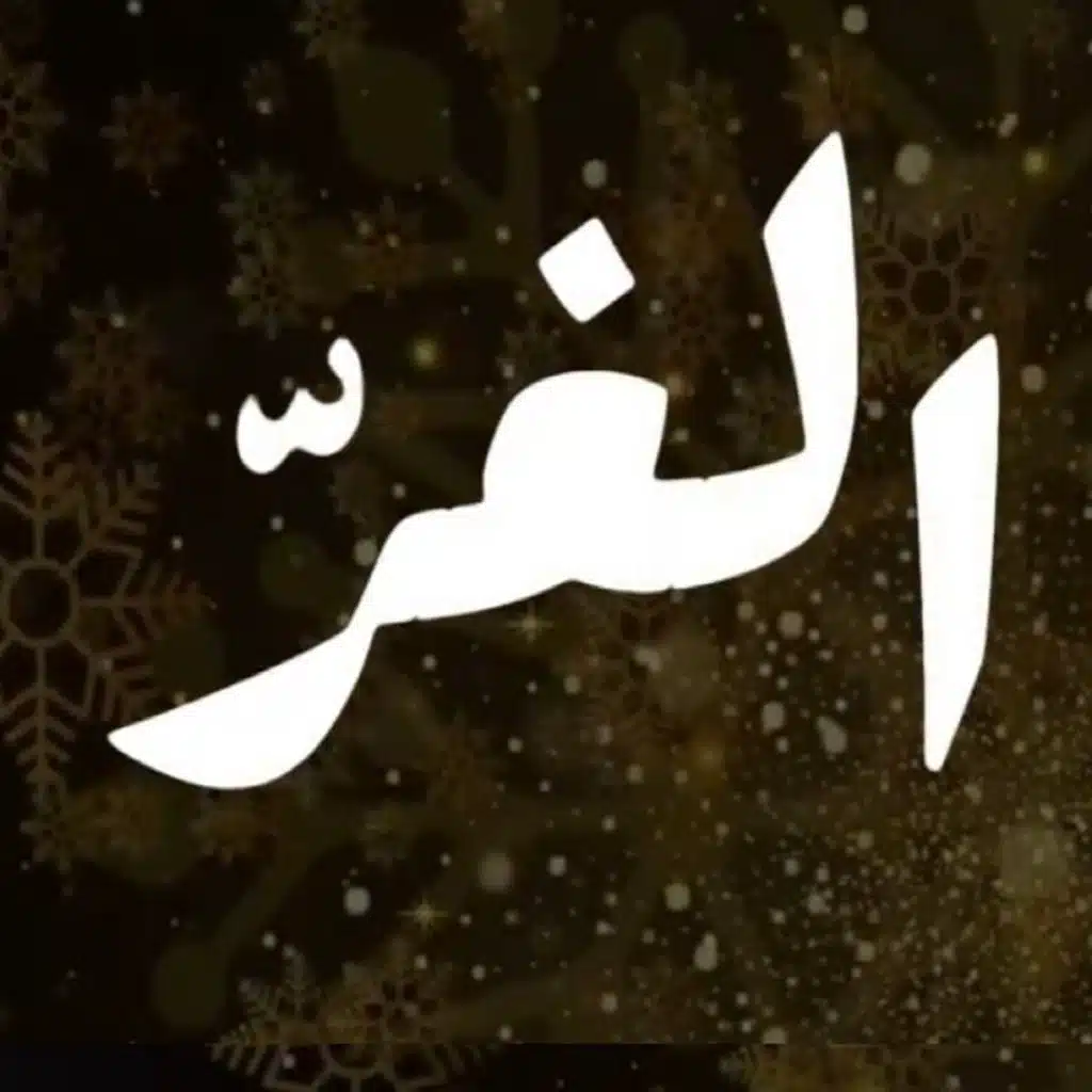علي البلوشي