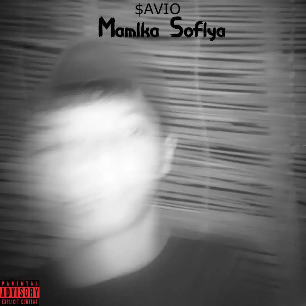 Mamlka Soflya