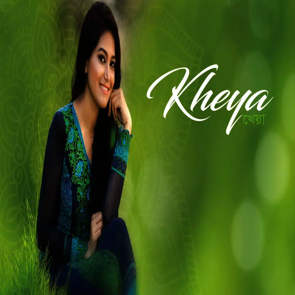 Kheya