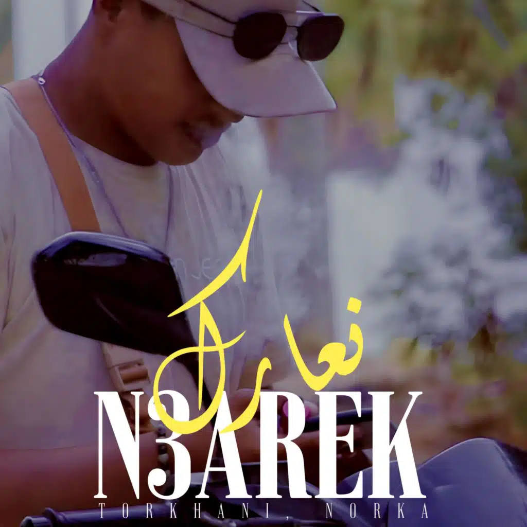 N3arek (feat. Norka)