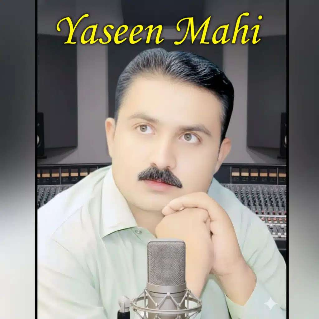 Ik Nu Ujaar Ditta Ik Nu Wasaya