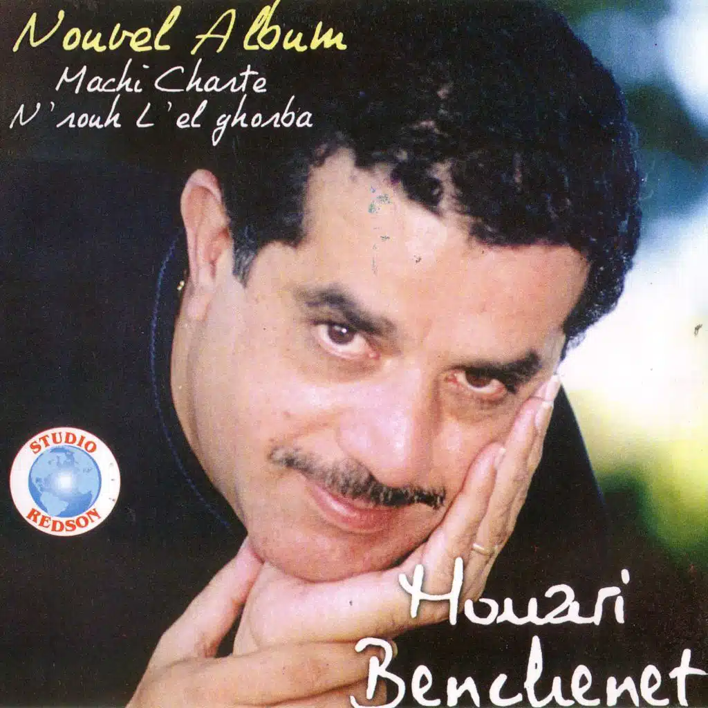 Machi Chart Nrouh Lghrba