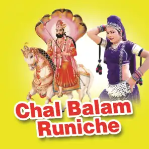 Chal Balam Runiche