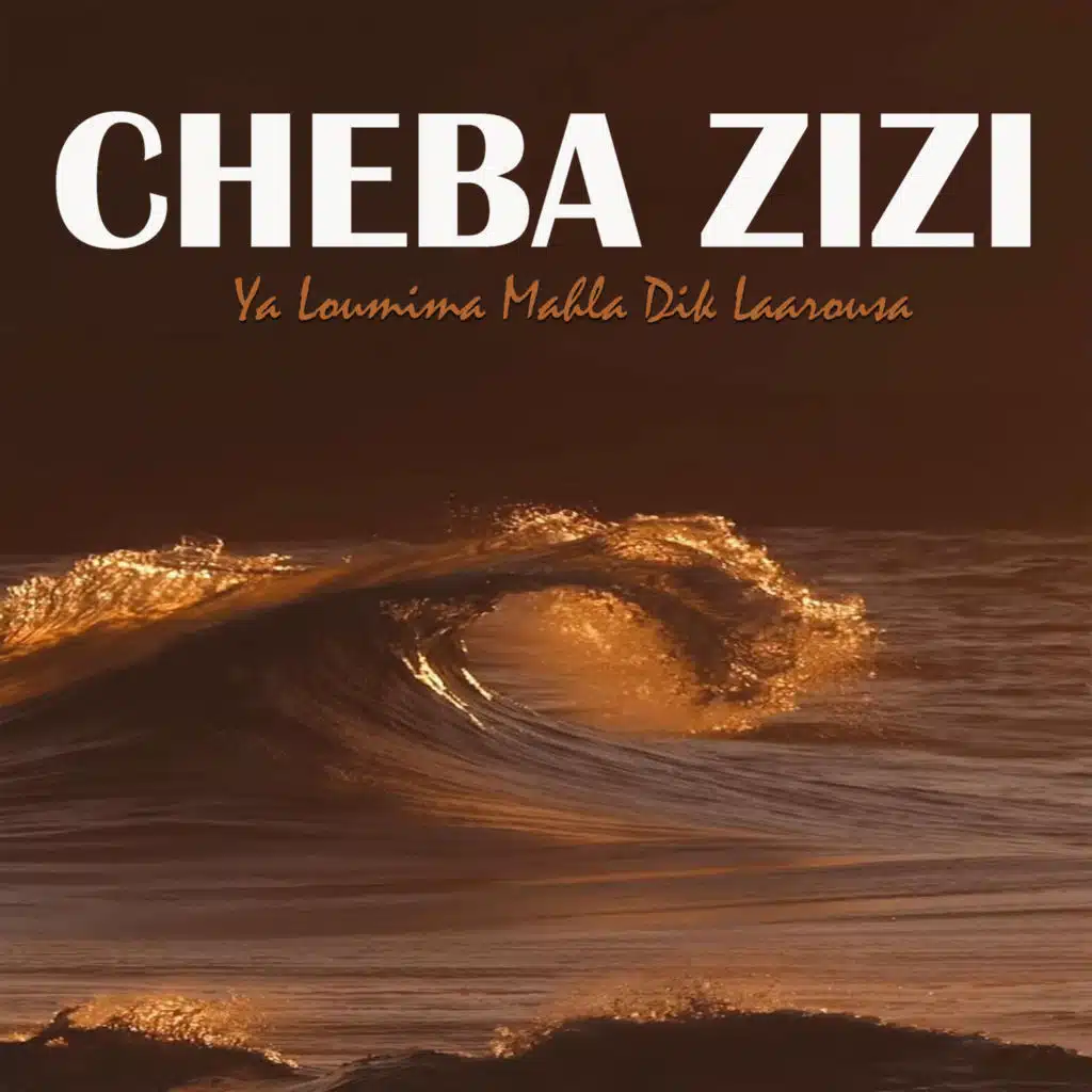 Ya Loumima Mahla Dik Laarousa