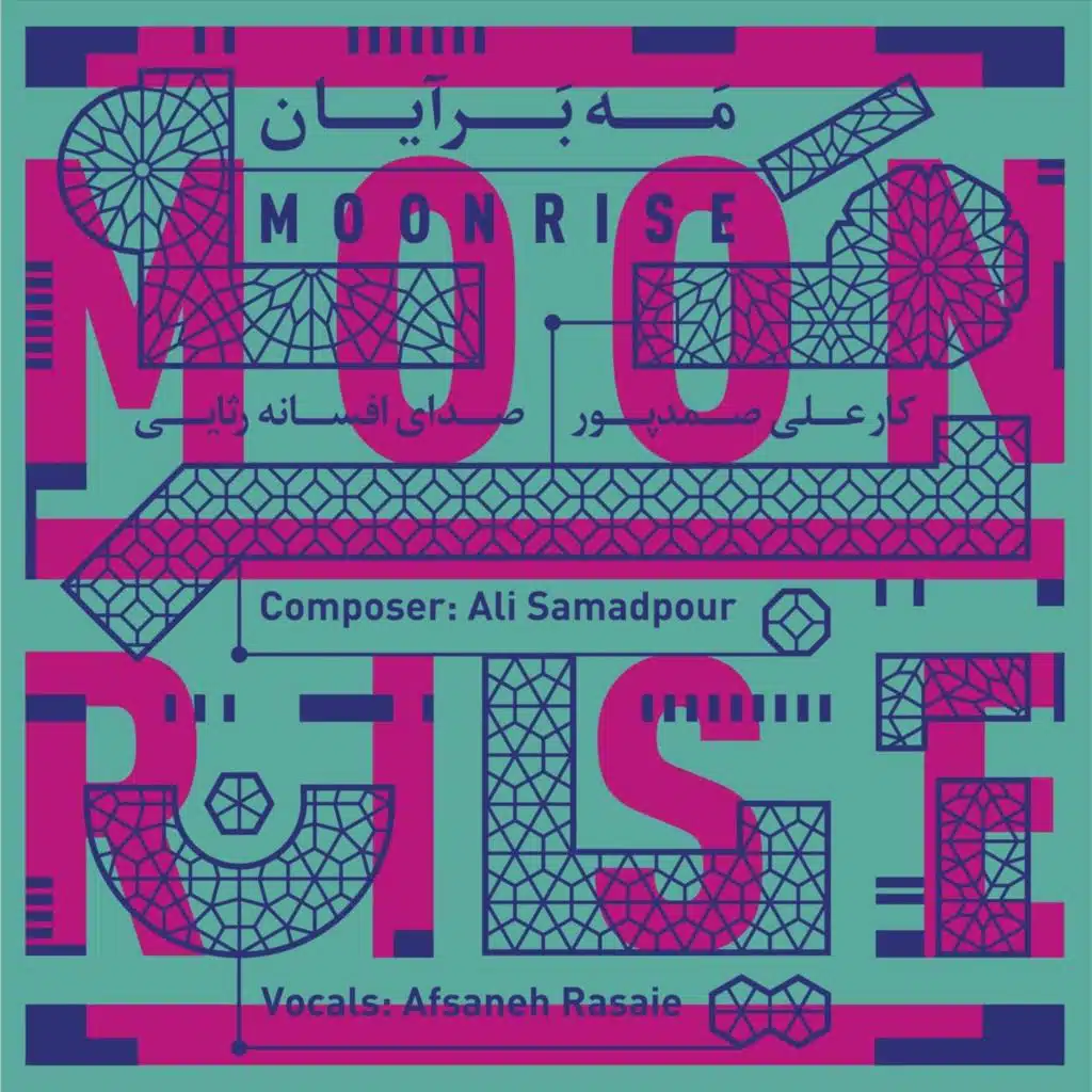 Moonrise (Mahbarayan)