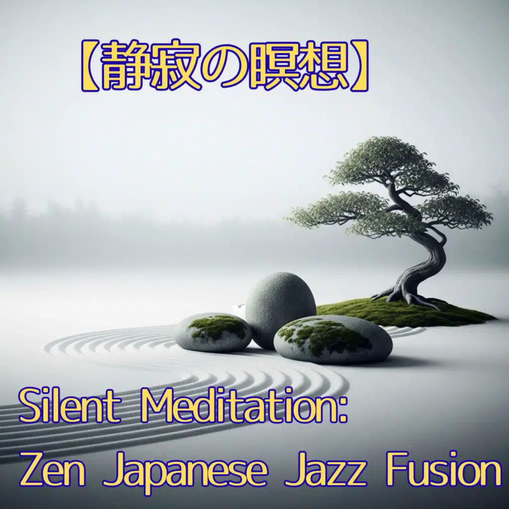 Japanese Forest Retreat