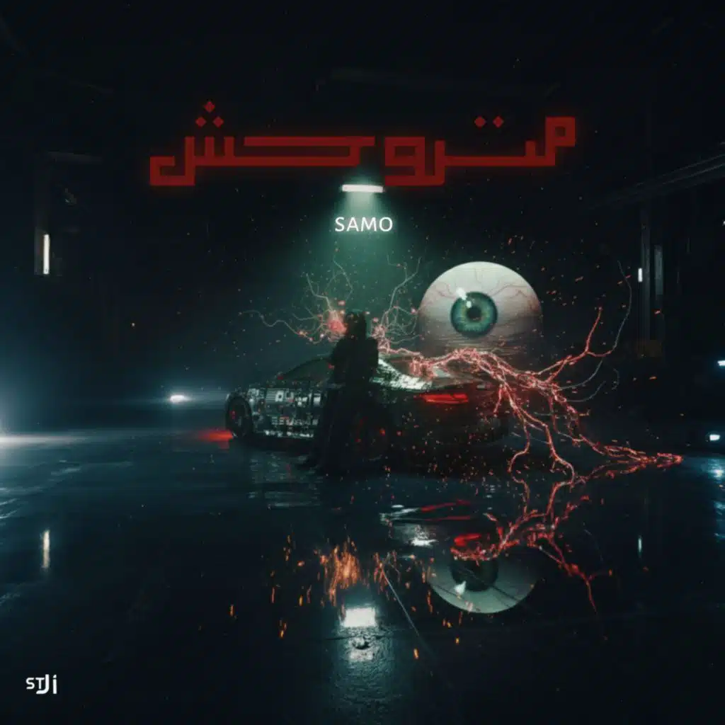 Matrohsh (feat. Bakoshy)