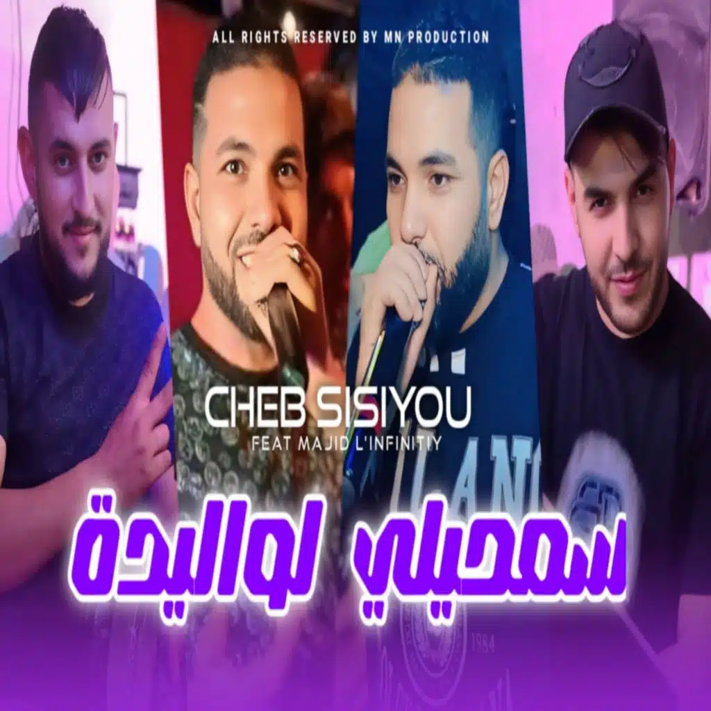 Semhili Lwalida (feat. Majid l'infinity)