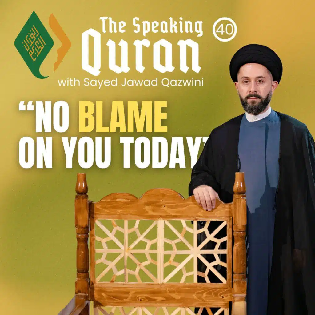 “No Blame on You Today”