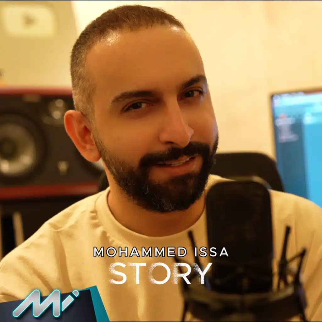 MI - محمد عيسى