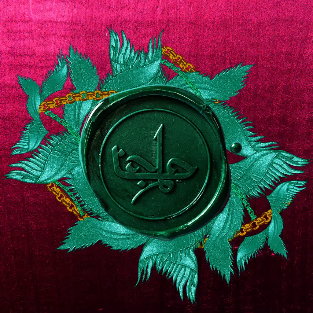 Zal (Tre Capital Remix)