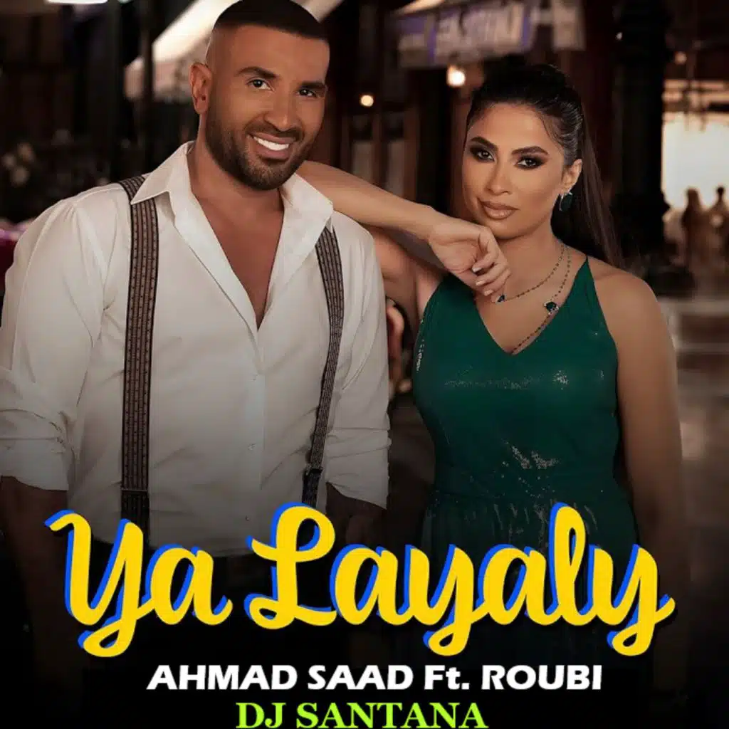 REMIX - DJ SANTANA - يا ليالي - احمد سعد و روبي