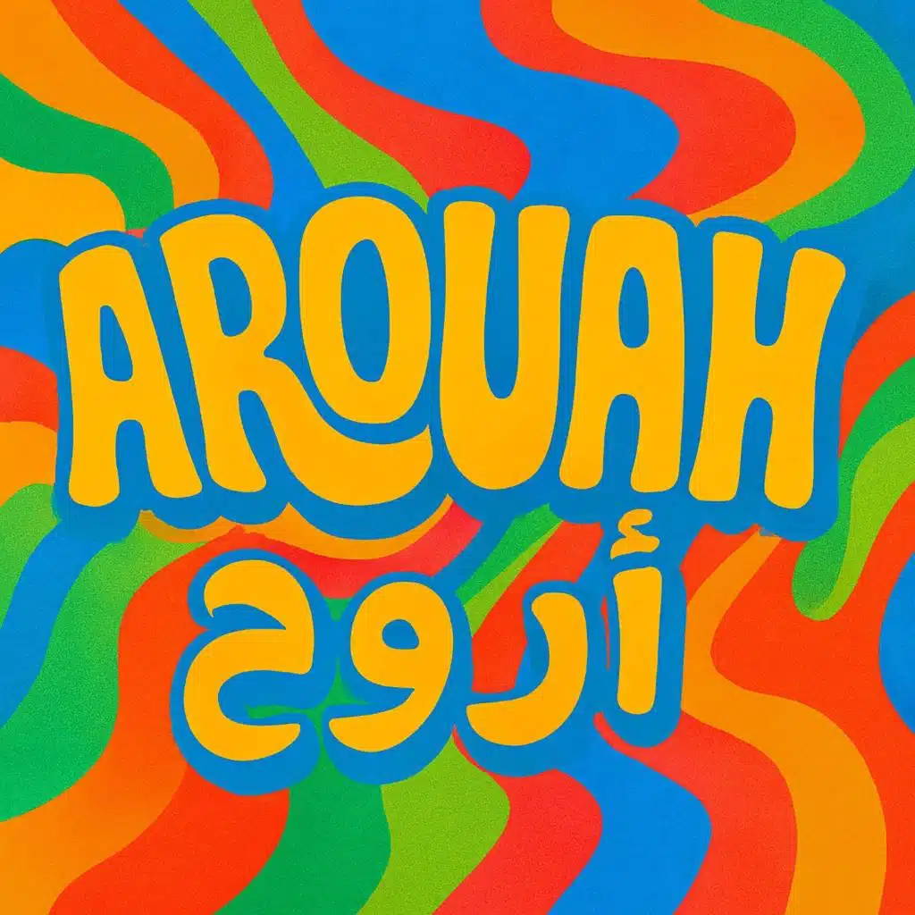 AROUAH (feat. N-J)