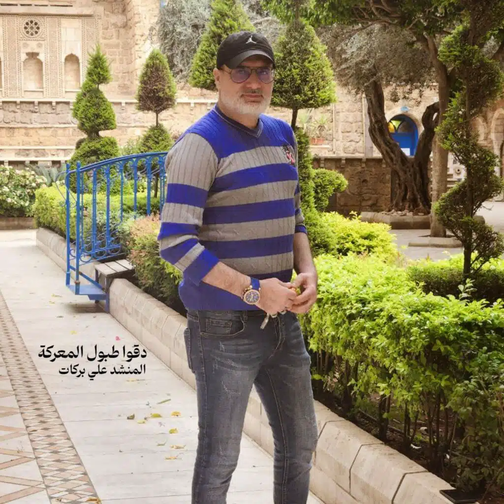 دقوا طبول المعركة