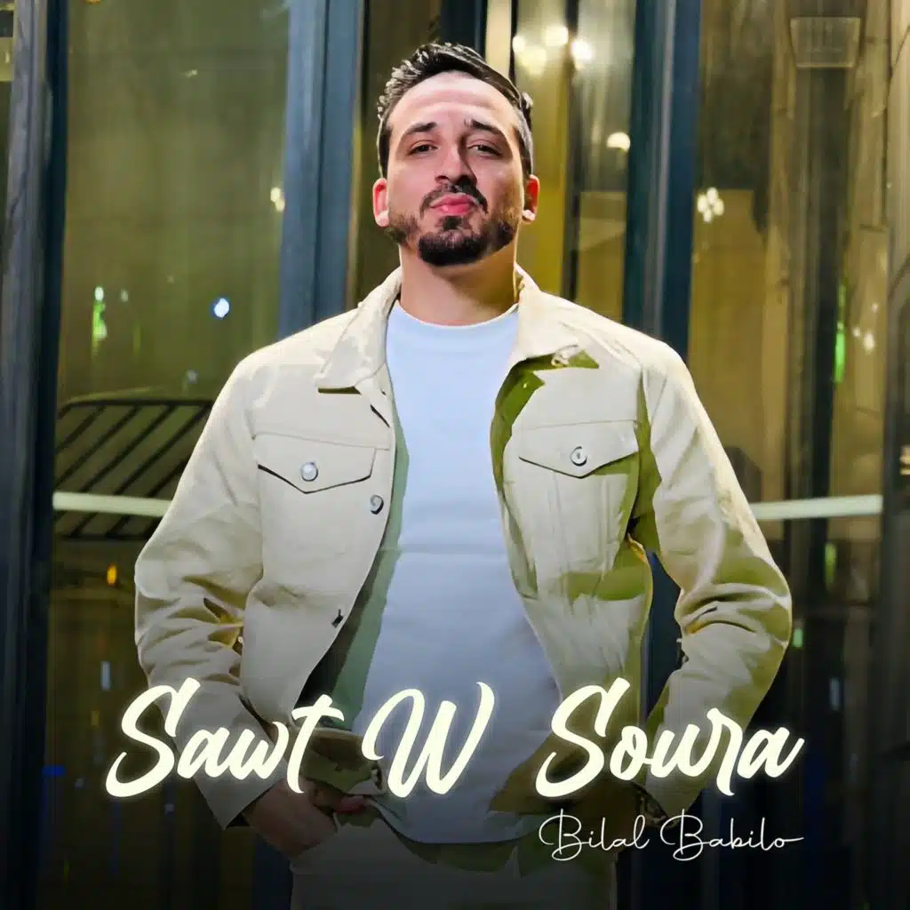 Sawt W Soura