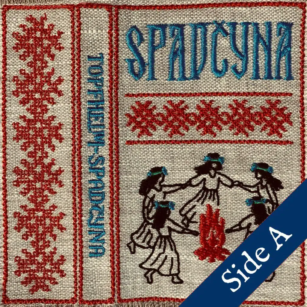 Spadčyna (Side A)