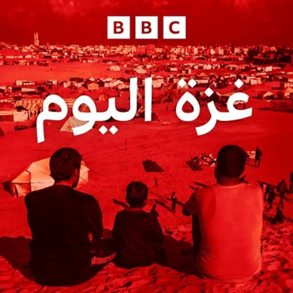 غزة اليوم : "لن أنسى أن أهلي بحثوا عني في ثلاجة الموتى" ضيفنا المصور الصحفي محمد أبو دحروج