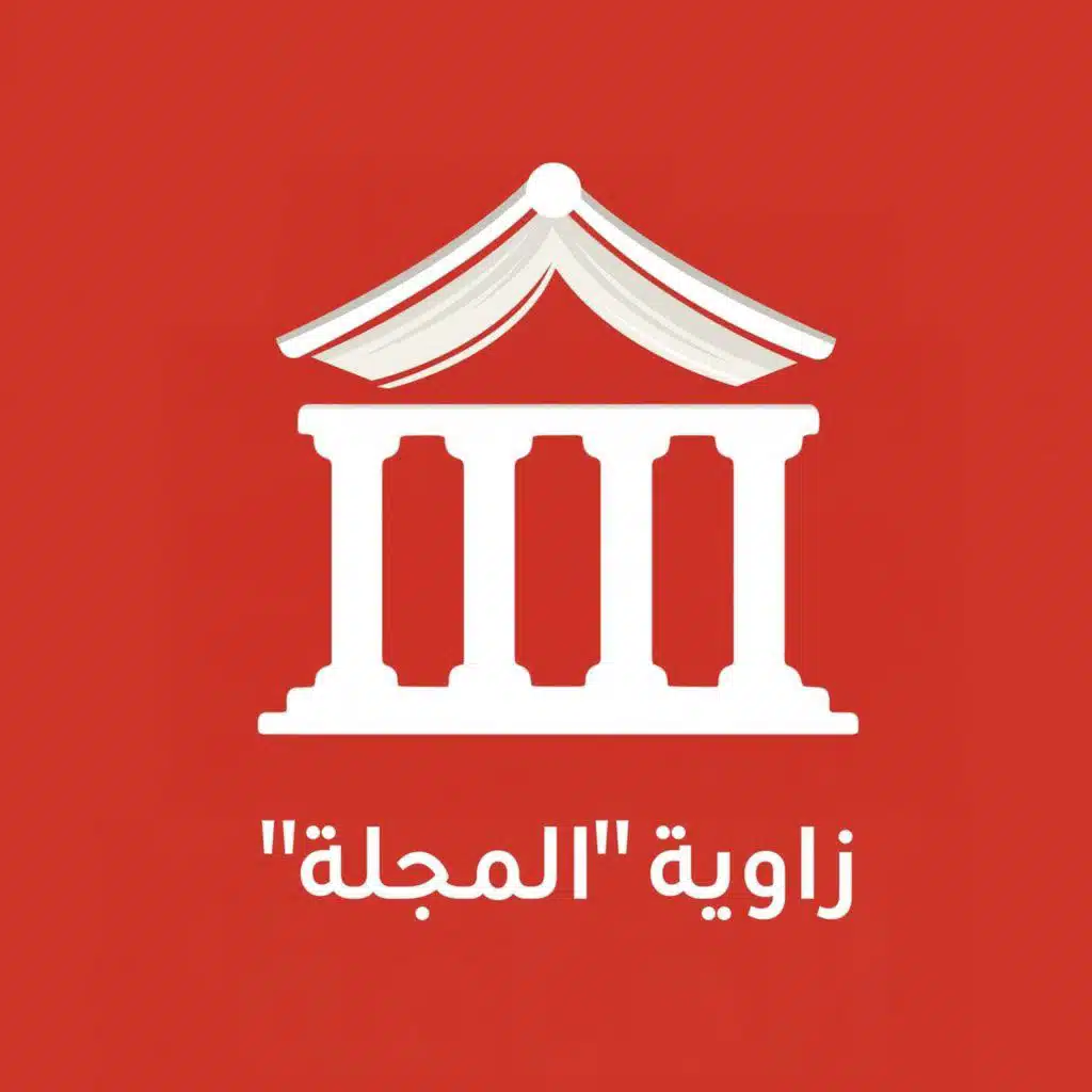 جيل الألفية_بقلم هالا محمد لمجلة المجلة_