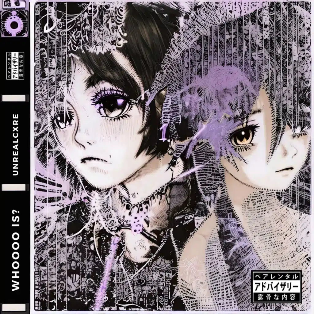 Whoooo Is? [Part One]