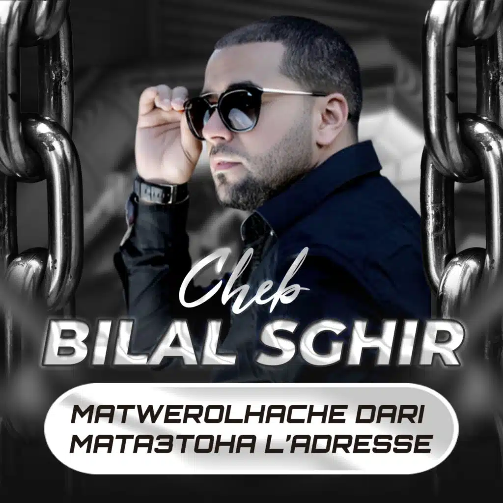 matwerolhache dari mata3toha l'adresse