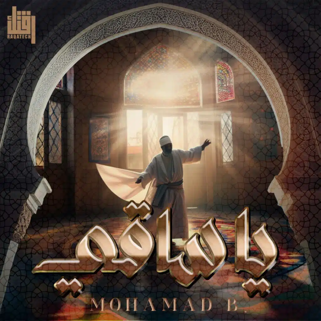 Ya Saqi - يا ساقي (feat. Mohamad.B)