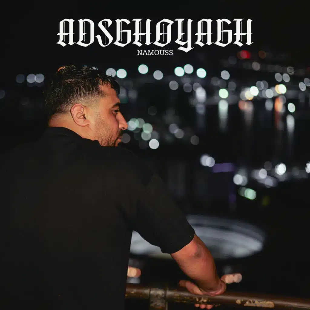 Namouss