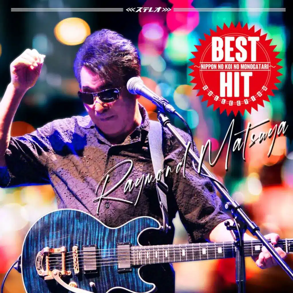 Best Hit Collection -Nihonno Koino Monogatari-