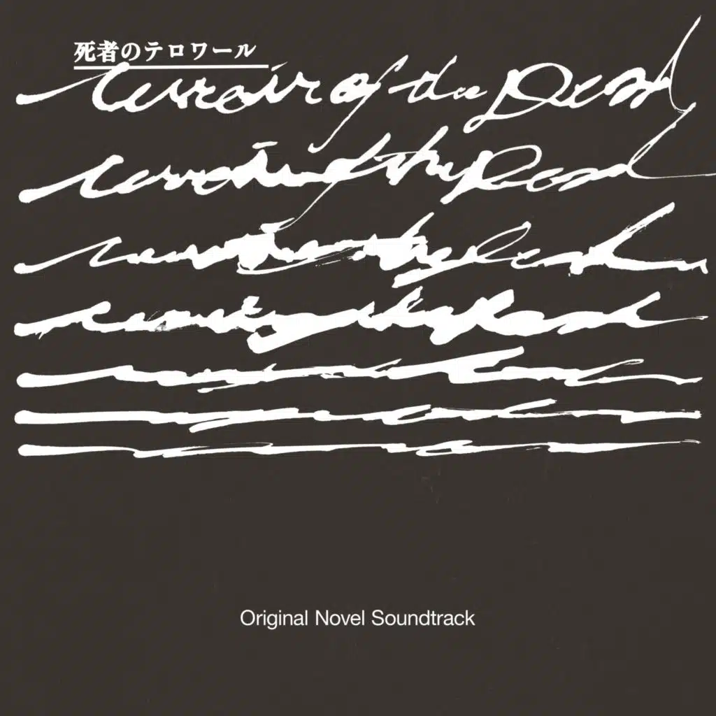 Terroir of the Dead・ORIGINAL NOVEL SOUNDTRACK