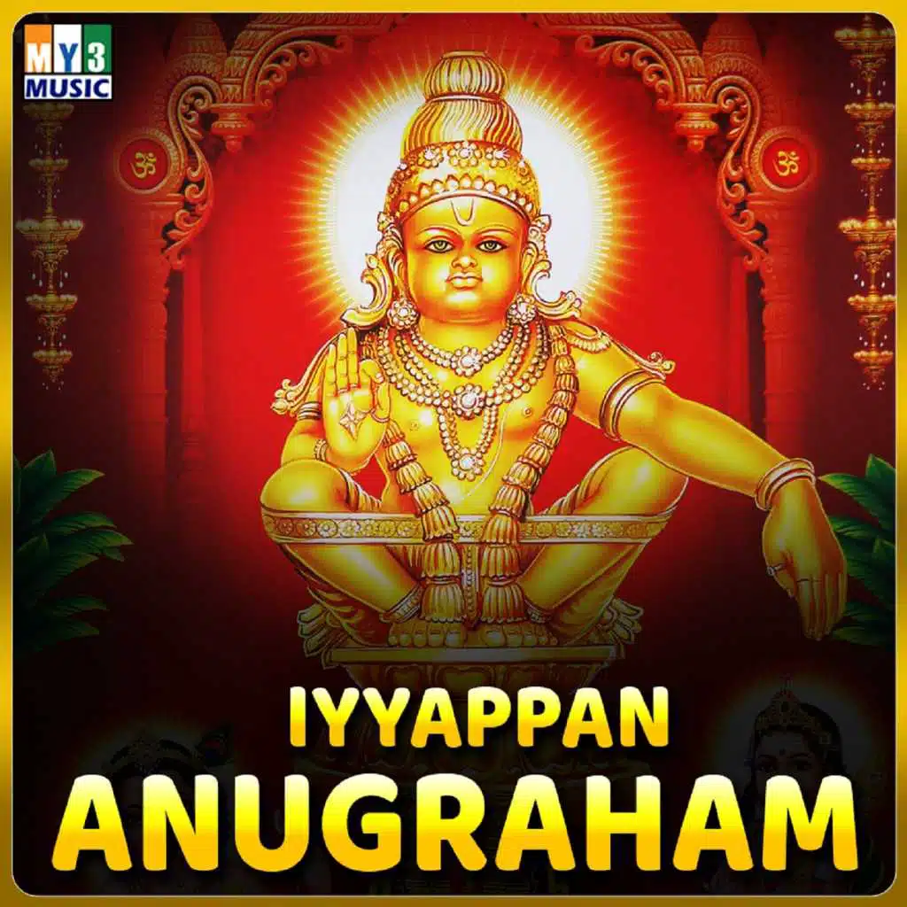 Iyyappan Anugraham
