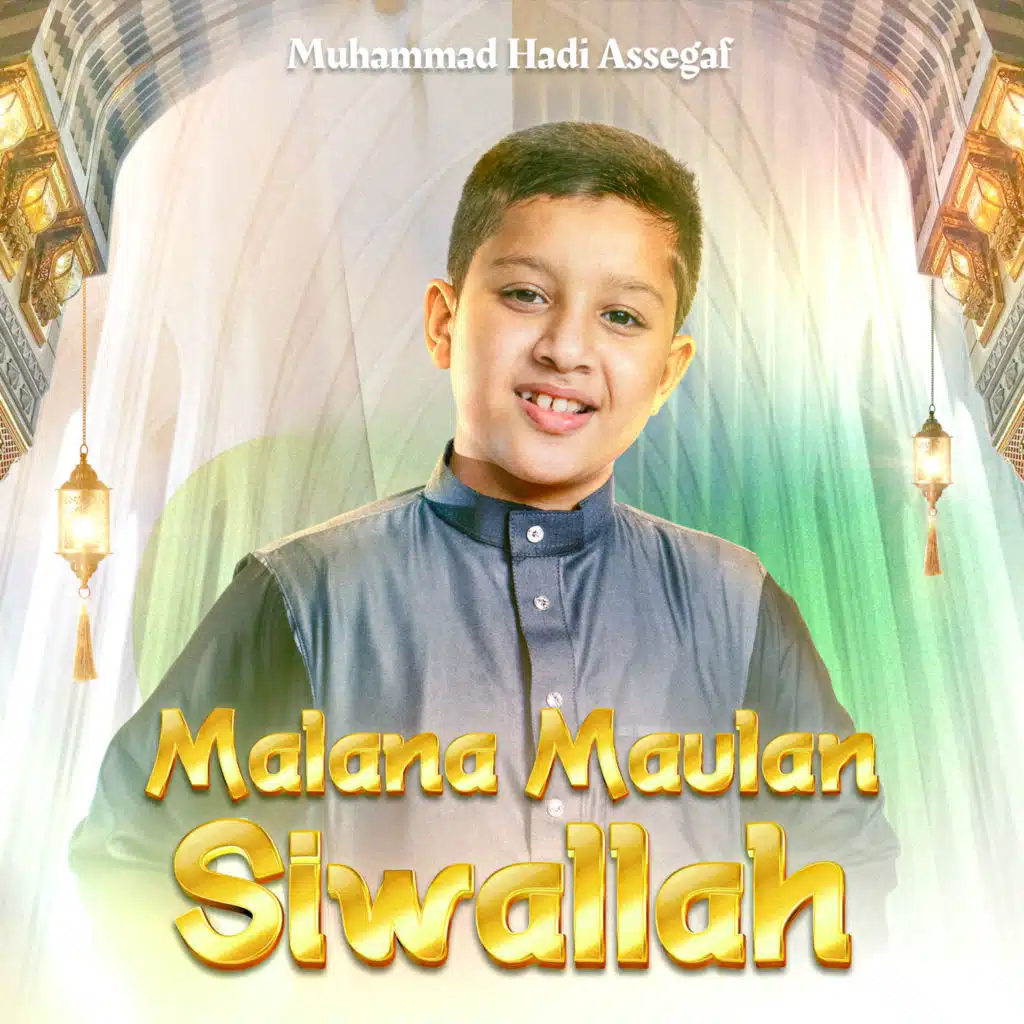 محمد هادي أصغاف