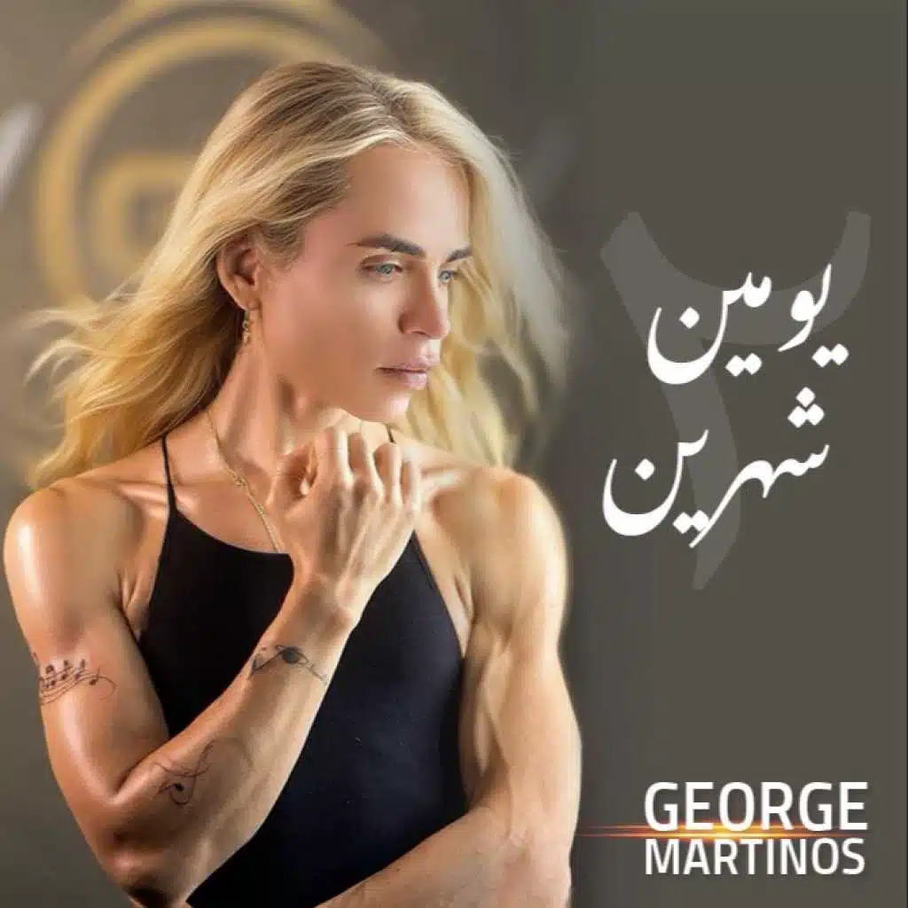 يومين شهرين