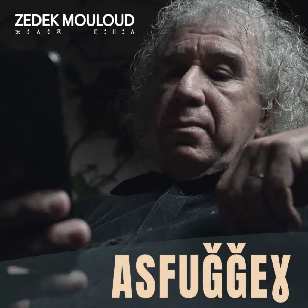 Zedek Mouloud