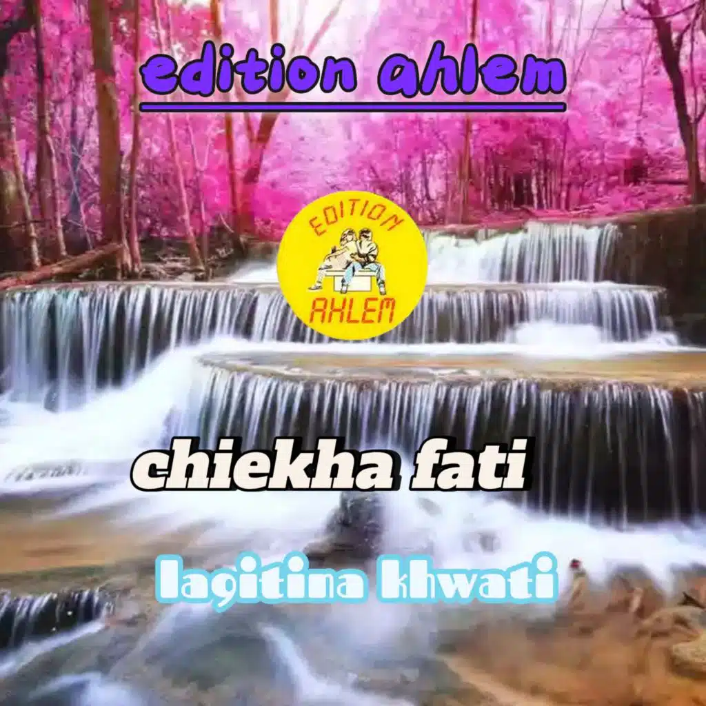 ma la9itina khwati (feat. Cheikha Warda)
