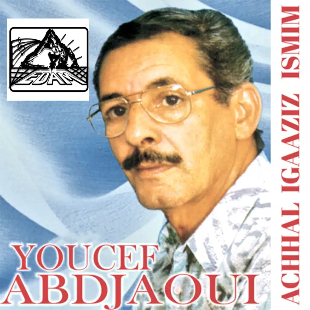 Tkadiyi Saha Anakar Lahsane