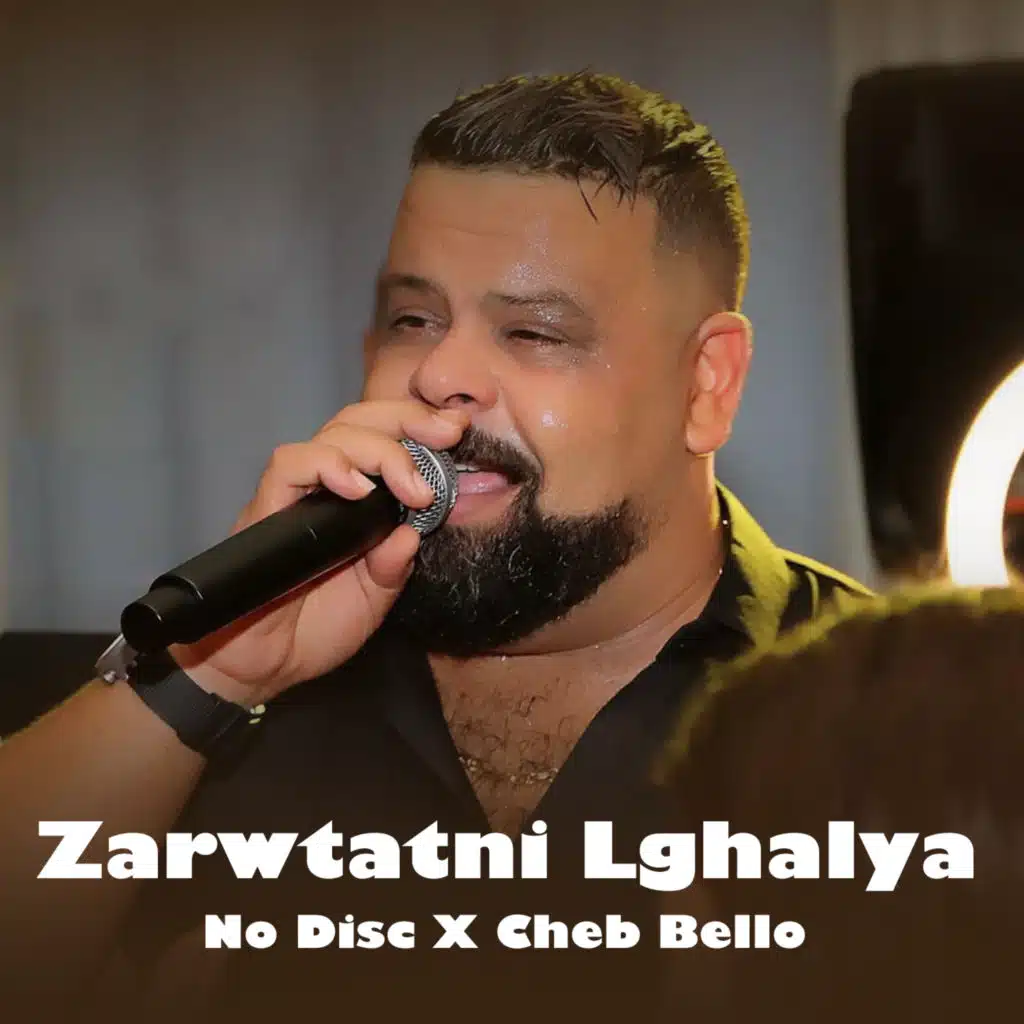 Zarwtatni Lghalya (feat. Cheb Bello)