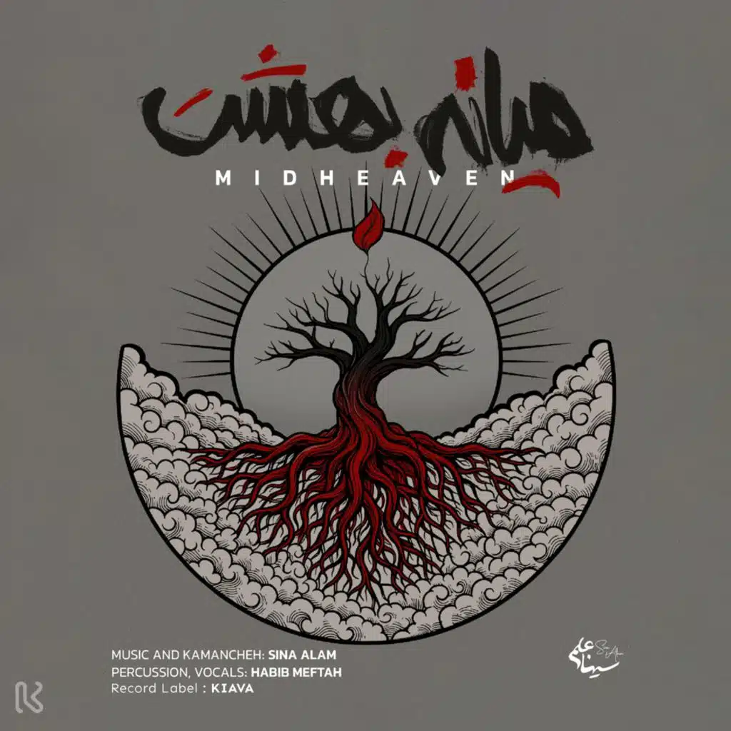 Midheaven (feat. Habib Meftah)