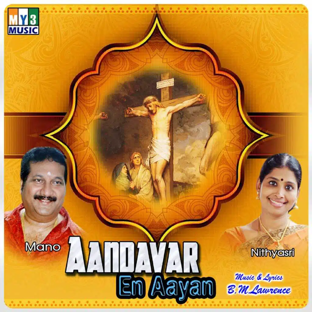 Aandavar En Aayan