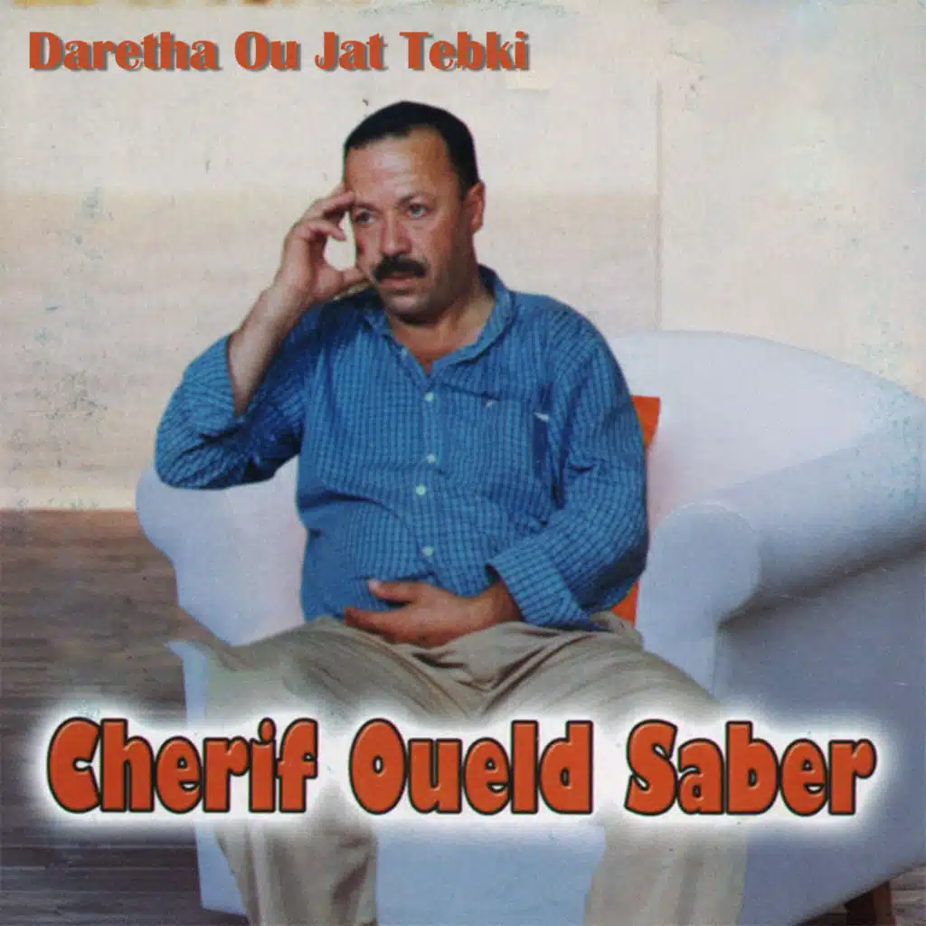 Daretha Ou Jat Tebki