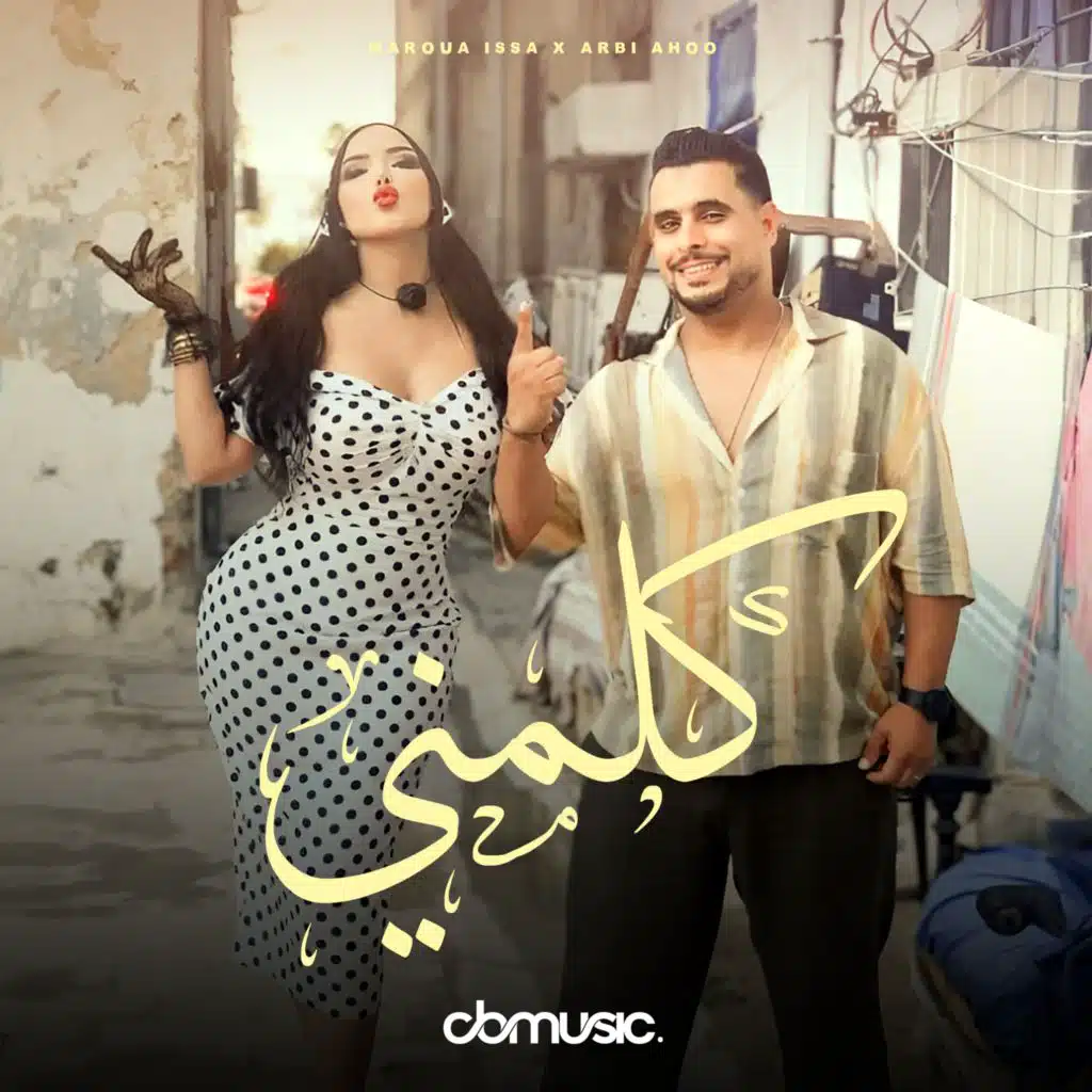 Kalemni (feat. Arbi Ahoo)